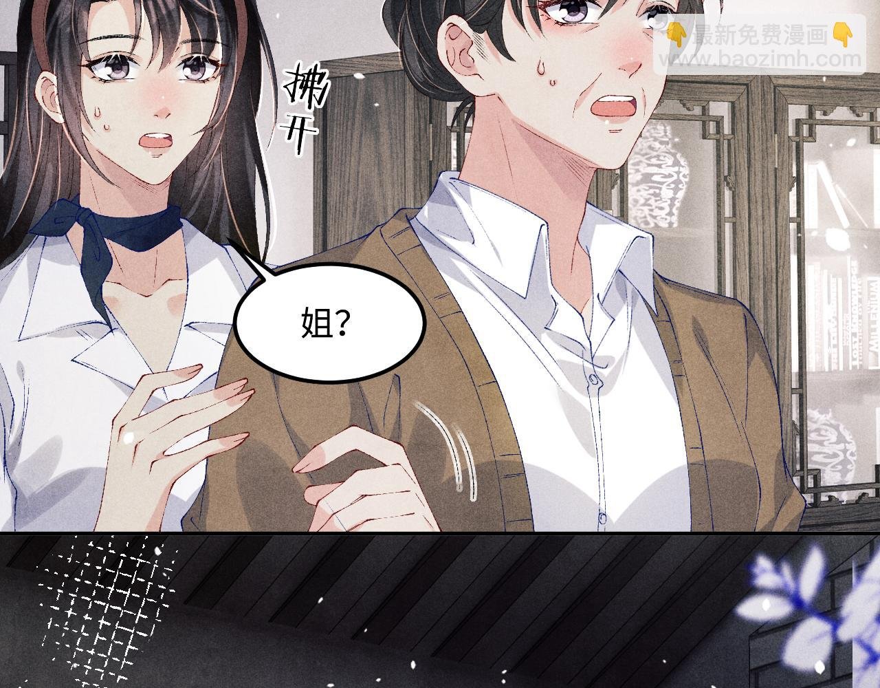 第164话 你后悔吗？