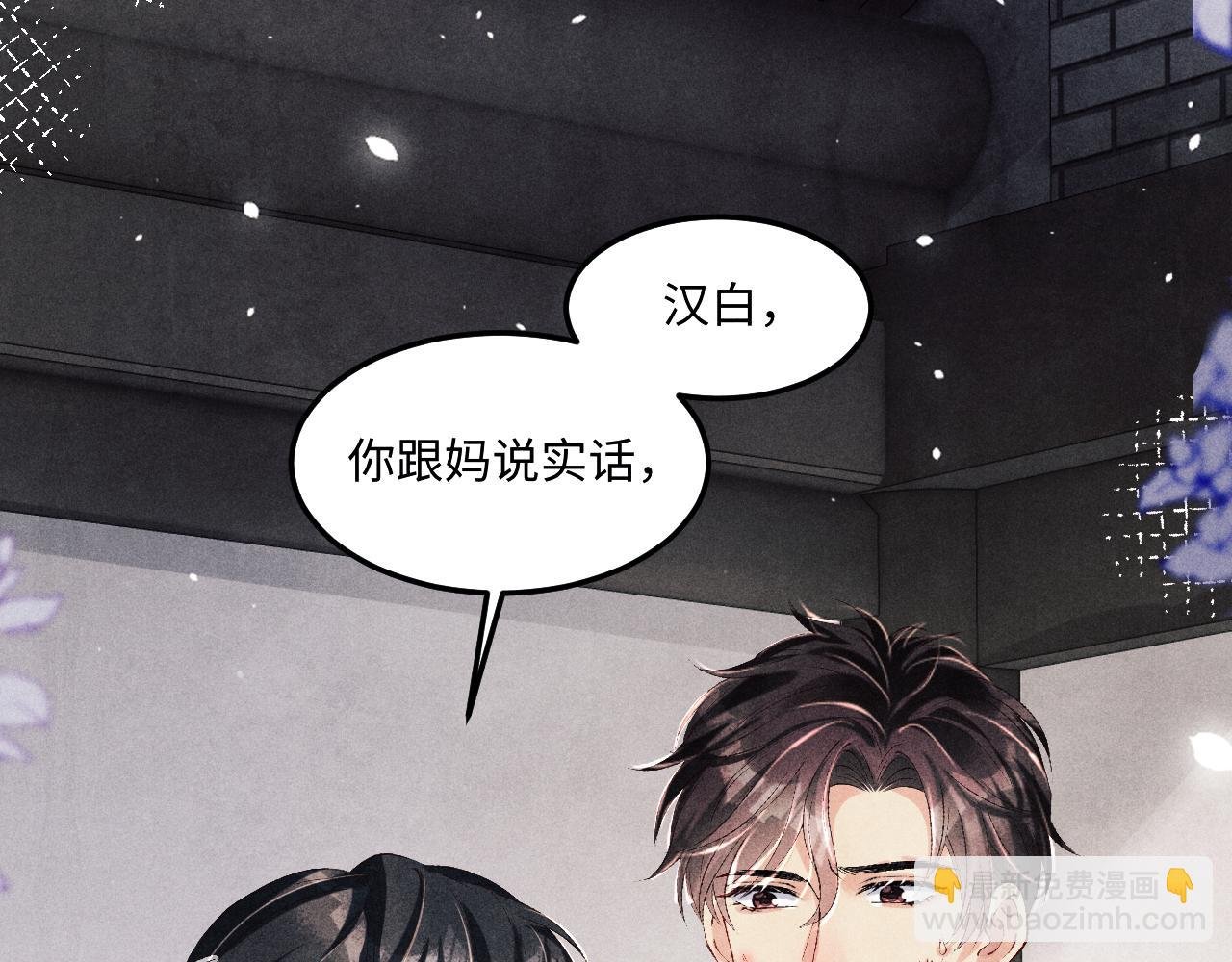第164话 你后悔吗？