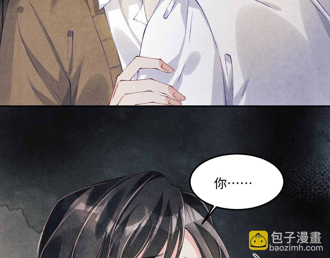 第164话 你后悔吗？