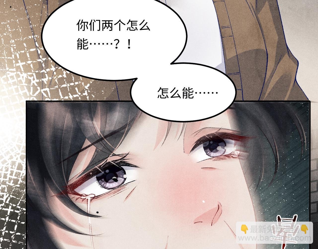 第164话 你后悔吗？