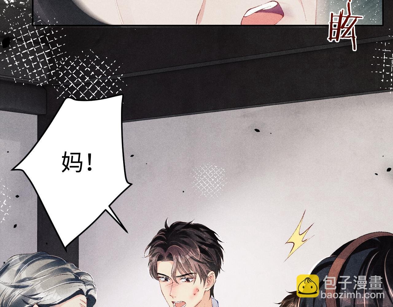 第164话 你后悔吗？