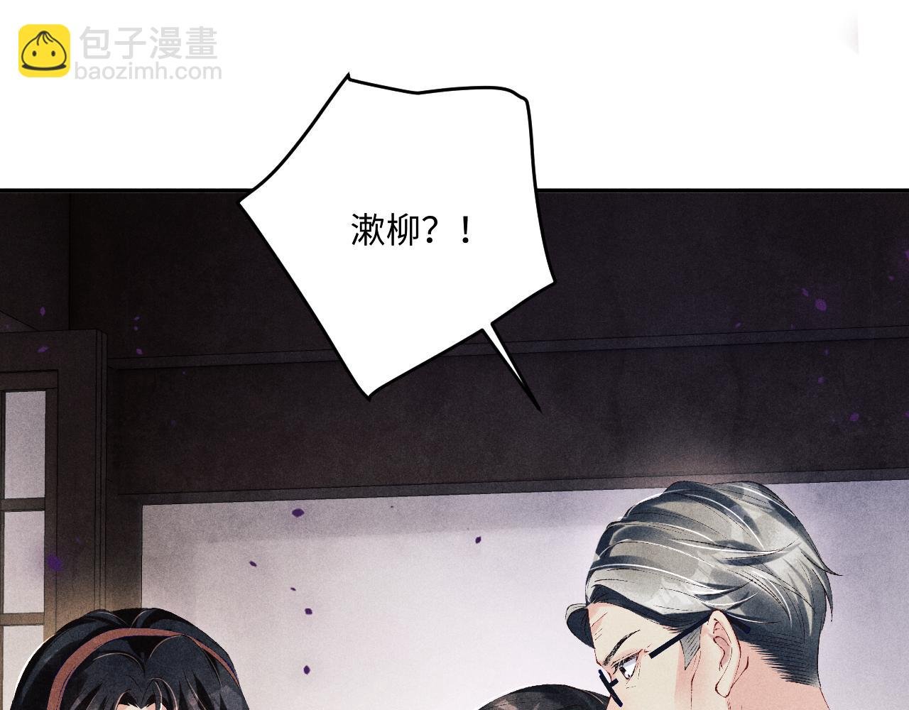 第164话 你后悔吗？