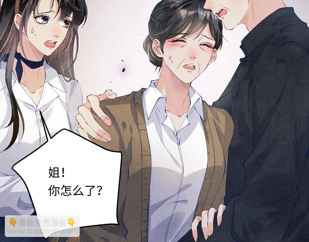 第164话 你后悔吗？