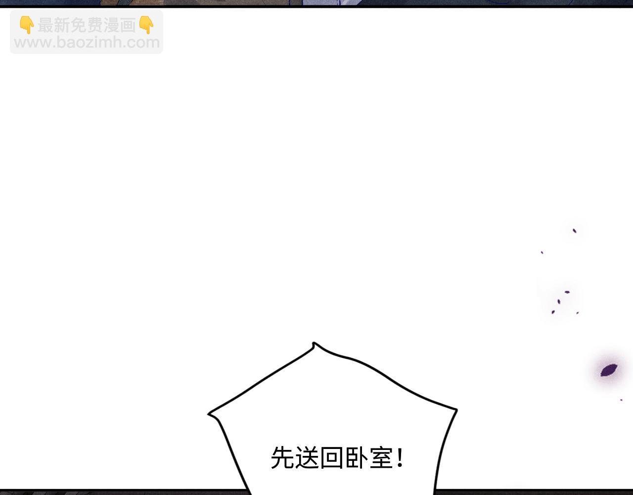 第164话 你后悔吗？