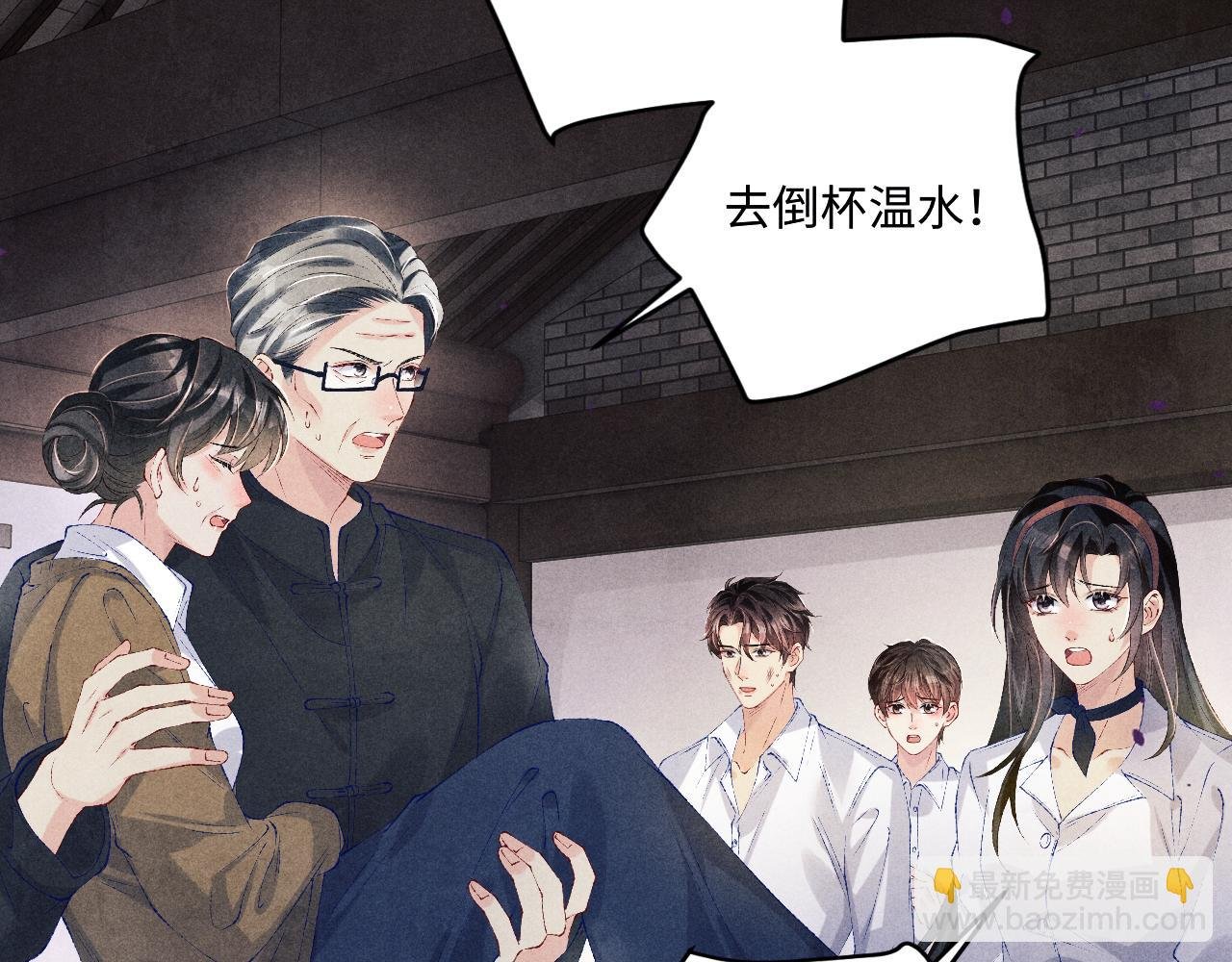第164话 你后悔吗？