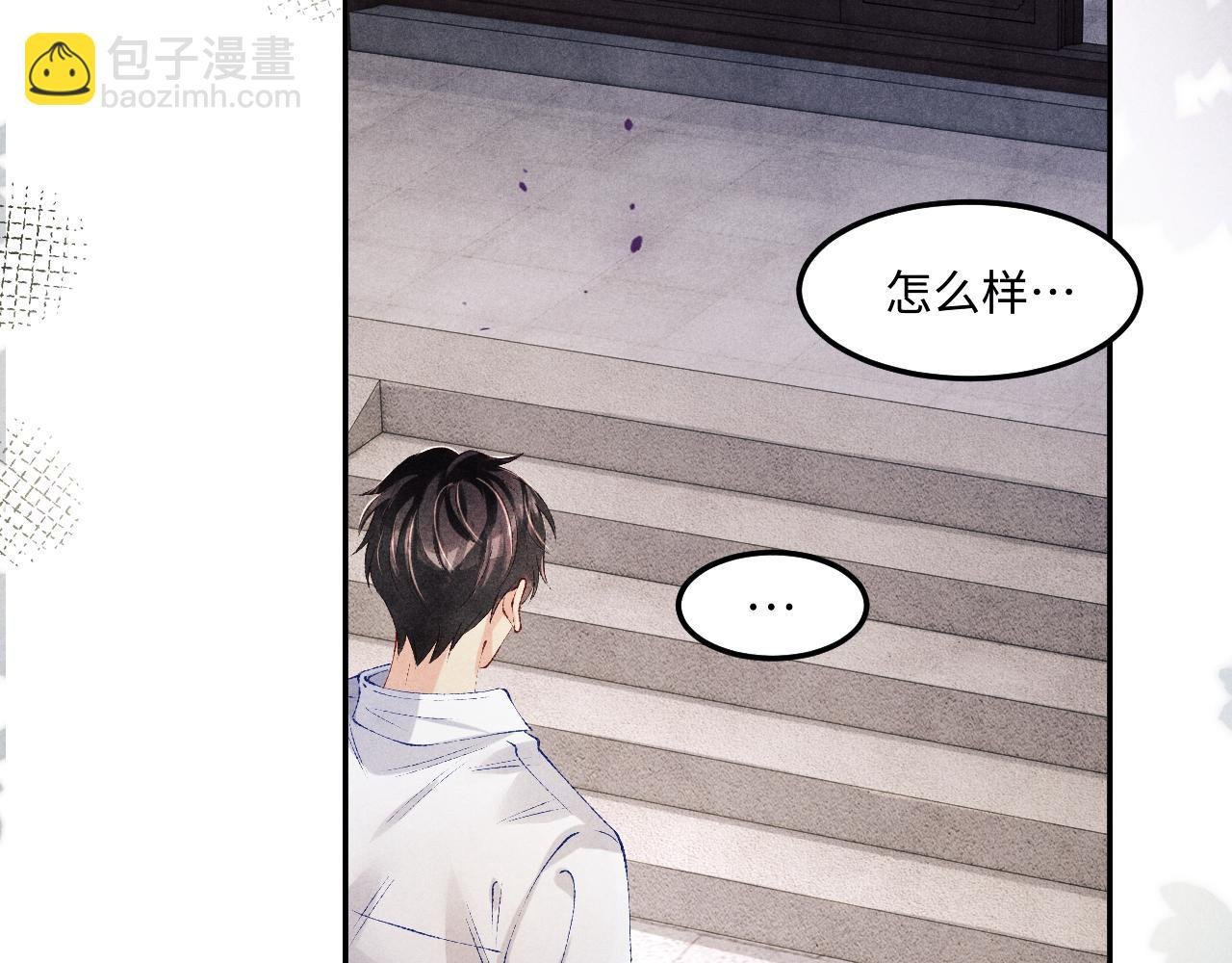 第164话 你后悔吗？