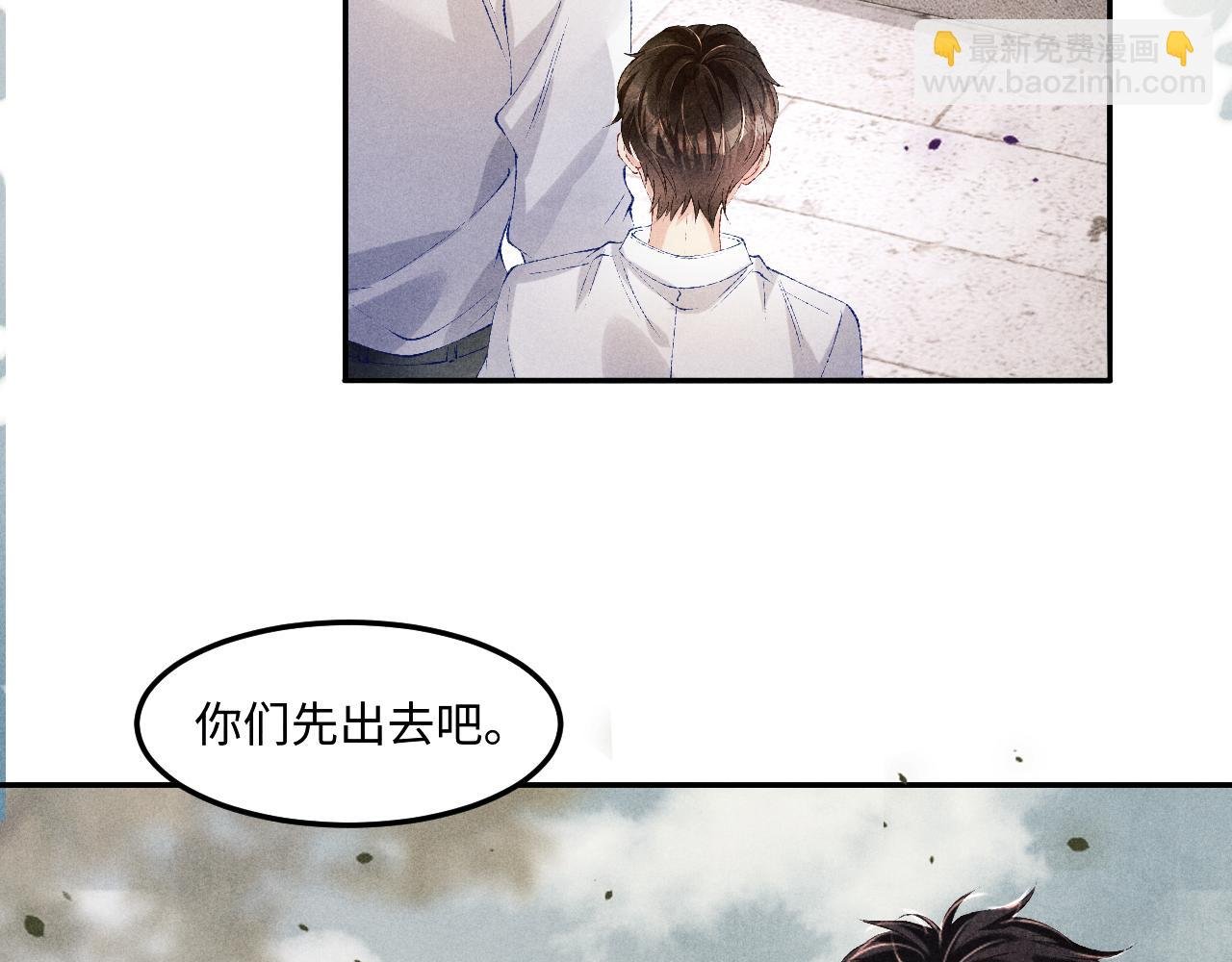 第164话 你后悔吗？