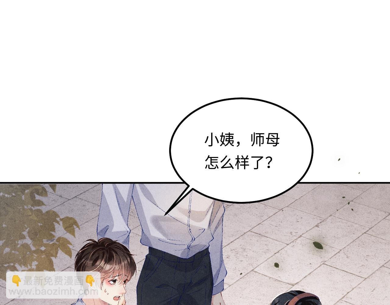 第164话 你后悔吗？