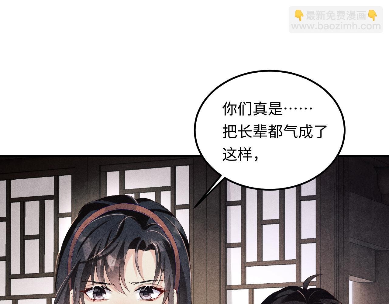 第164话 你后悔吗？