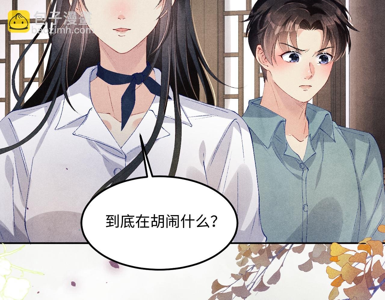 第164话 你后悔吗？