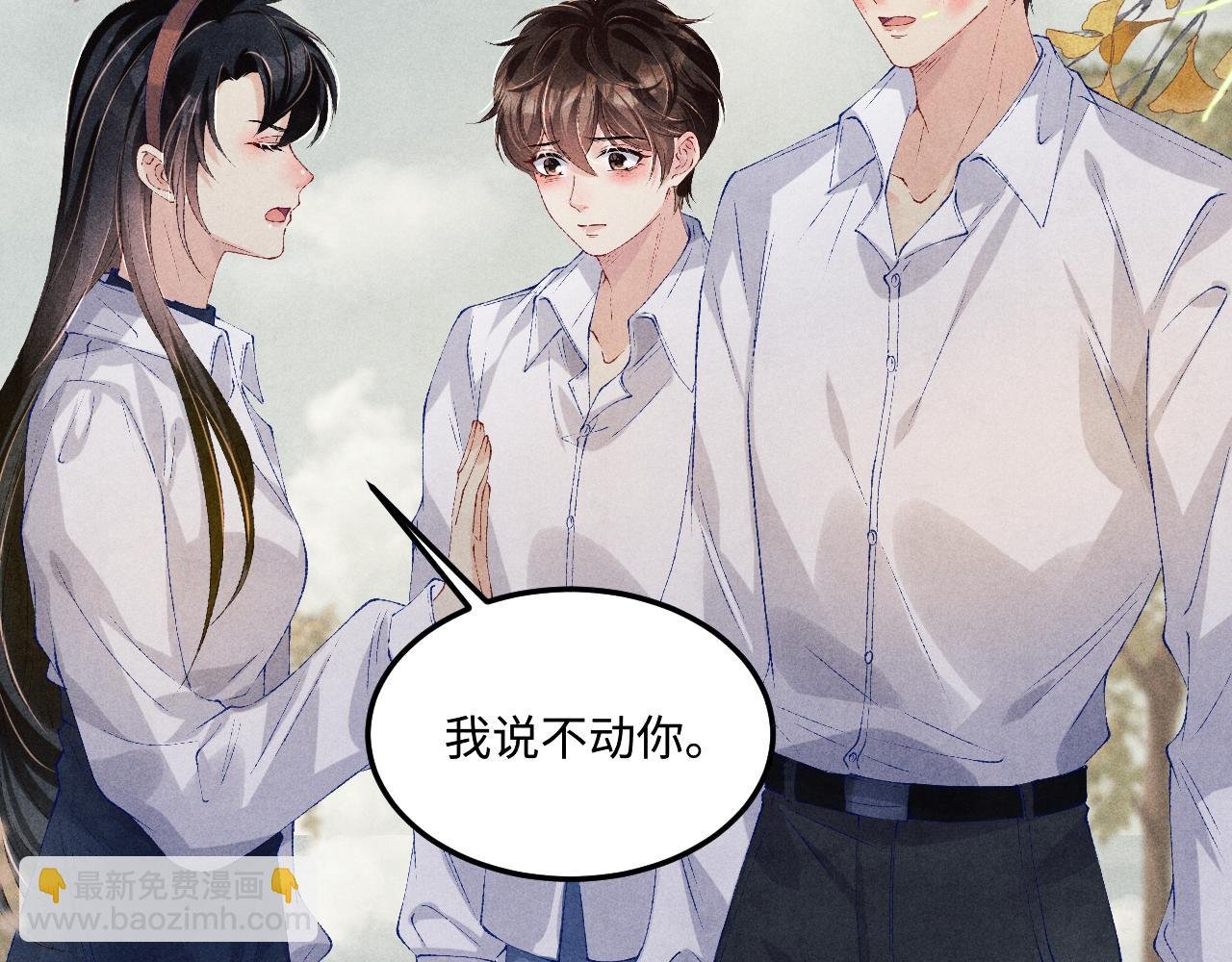 第164话 你后悔吗？