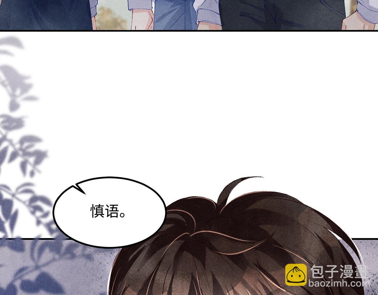 第164话 你后悔吗？