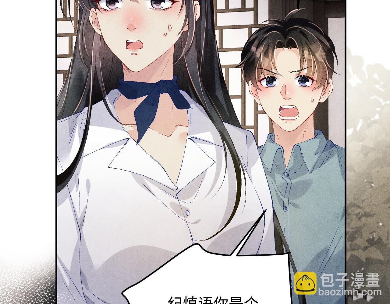 第164话 你后悔吗？