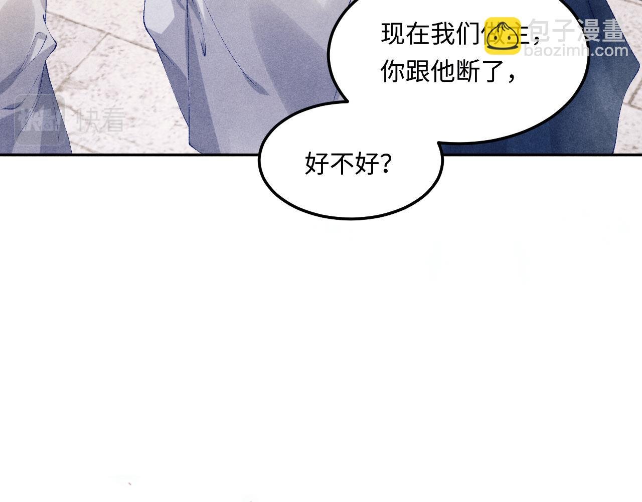 第164话 你后悔吗？
