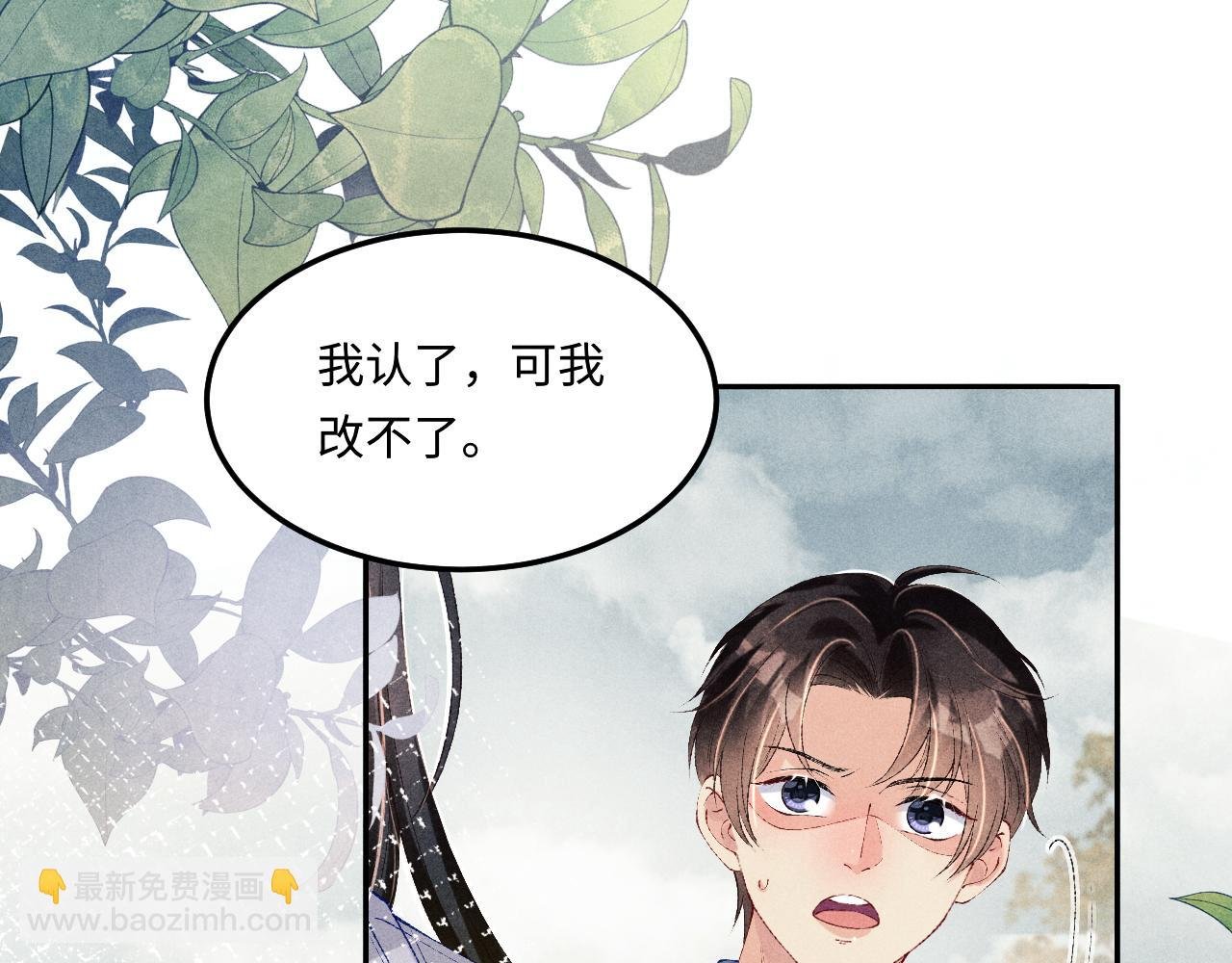 第164话 你后悔吗？