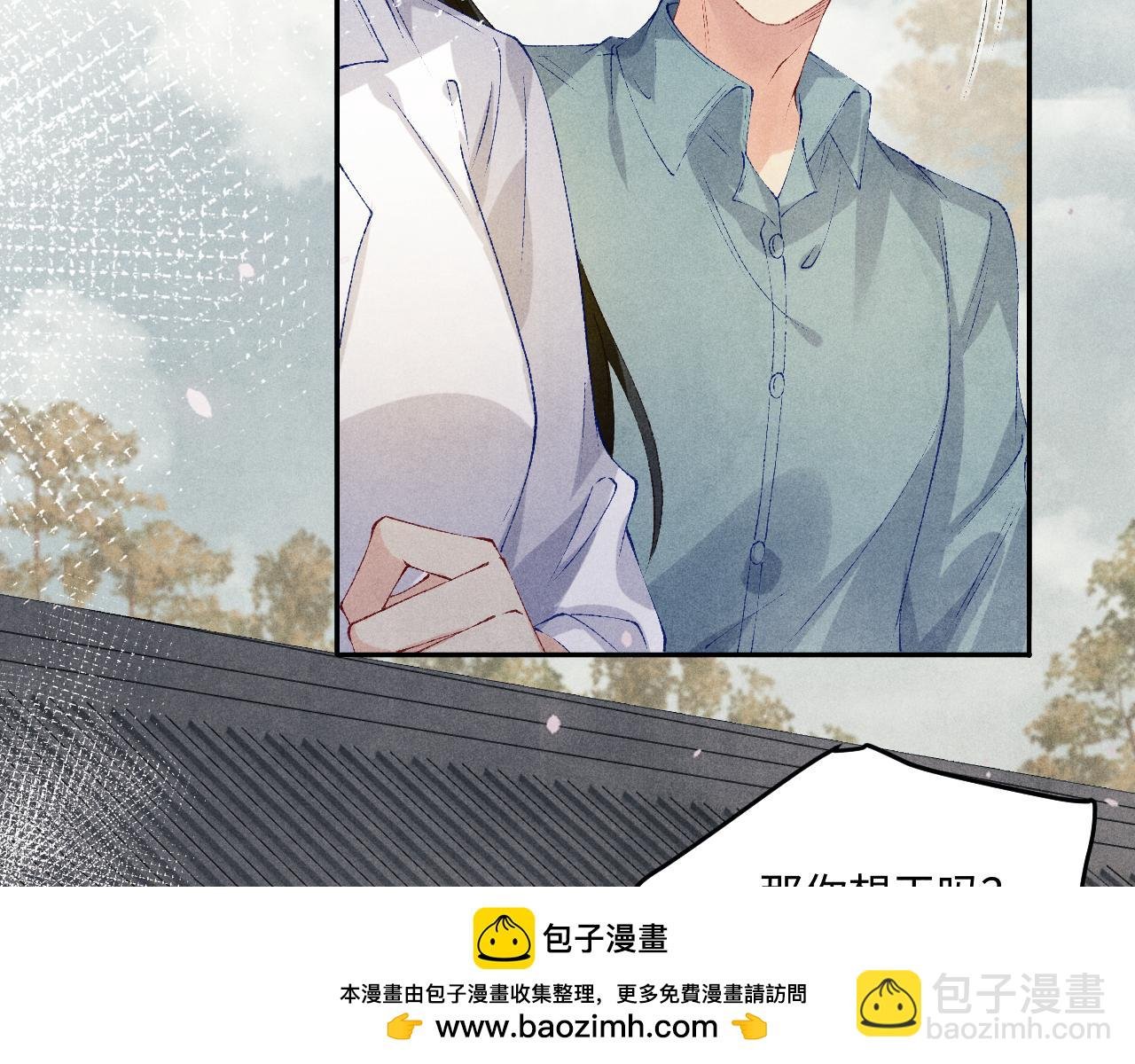 第164话 你后悔吗？