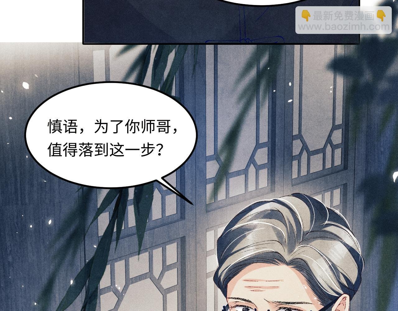 第172话 我会是帮他的那个