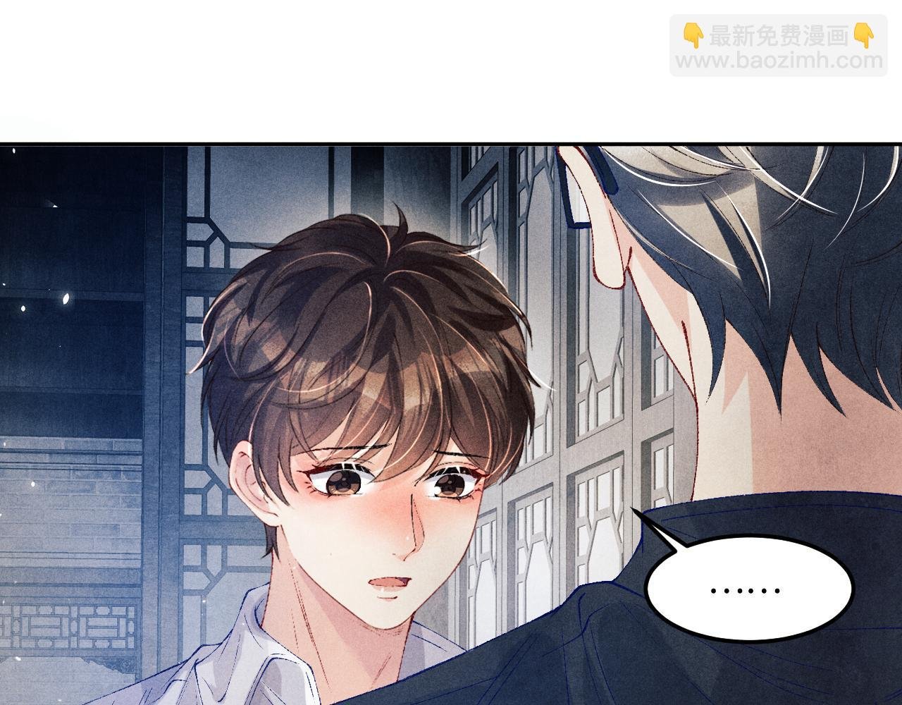 第172话 我会是帮他的那个