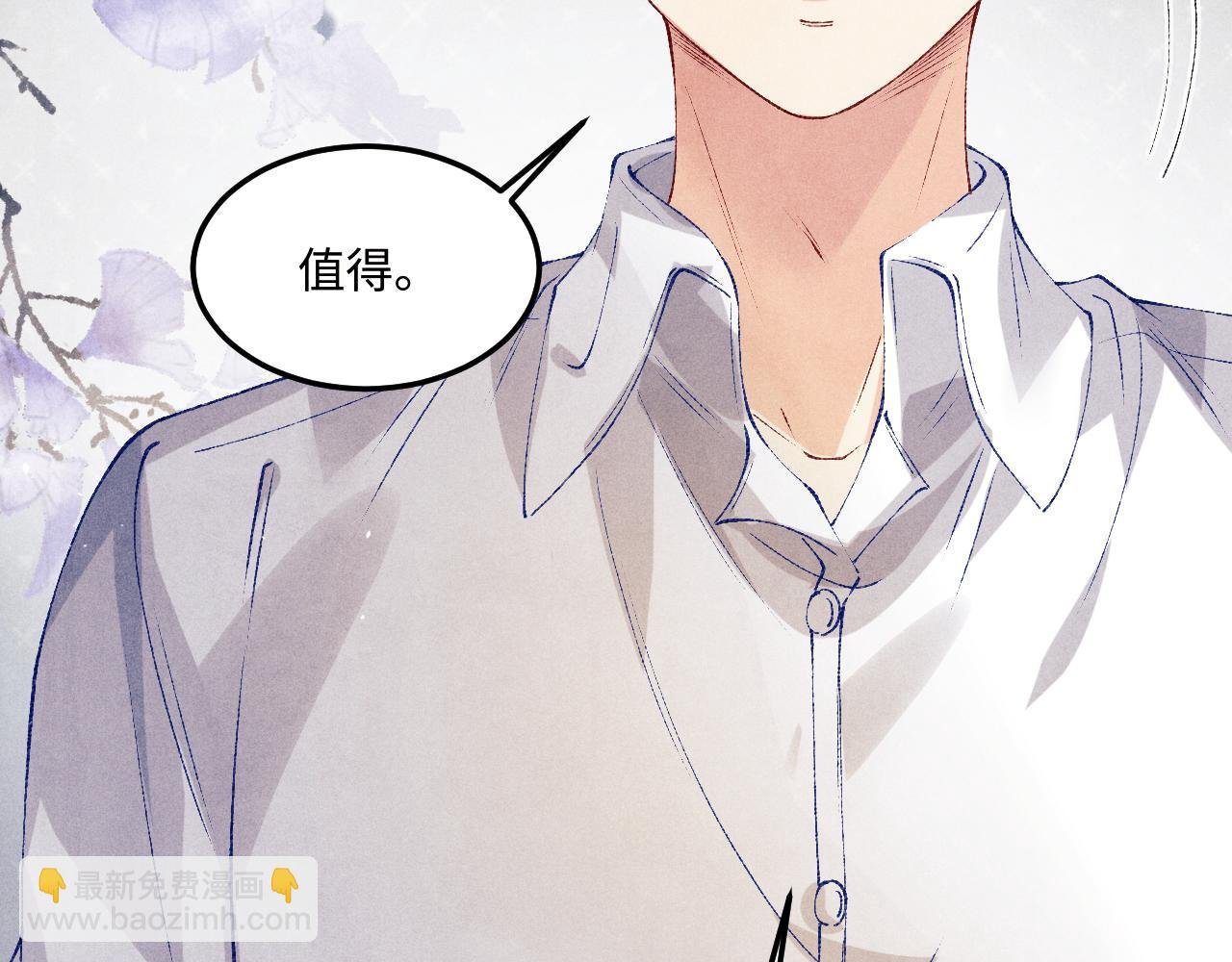 第172话 我会是帮他的那个