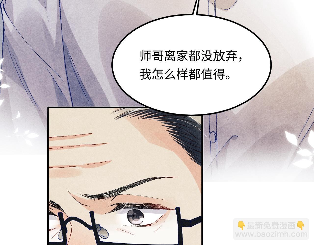 第172话 我会是帮他的那个