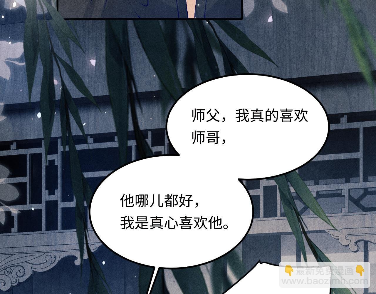 第172话 我会是帮他的那个