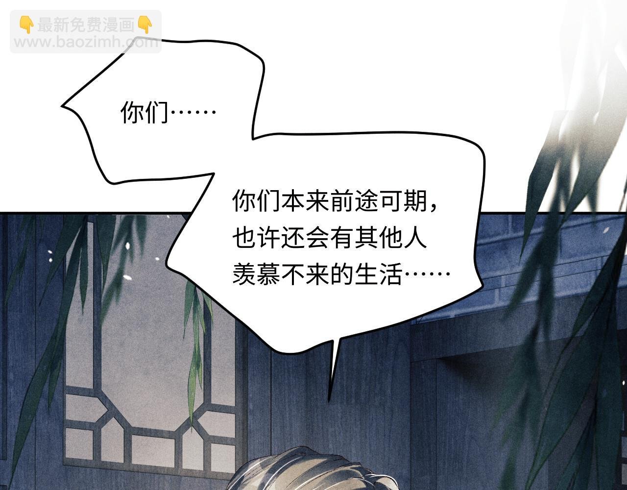 第172话 我会是帮他的那个