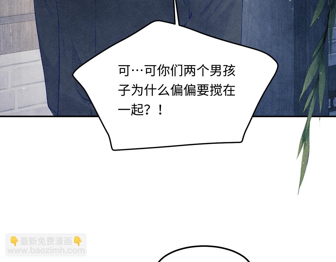第172话 我会是帮他的那个