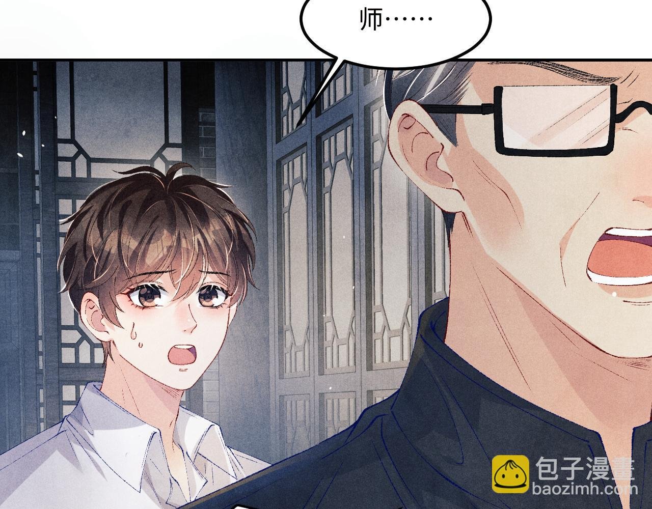 第172话 我会是帮他的那个