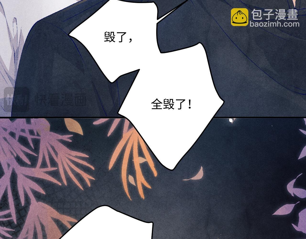 第172话 我会是帮他的那个