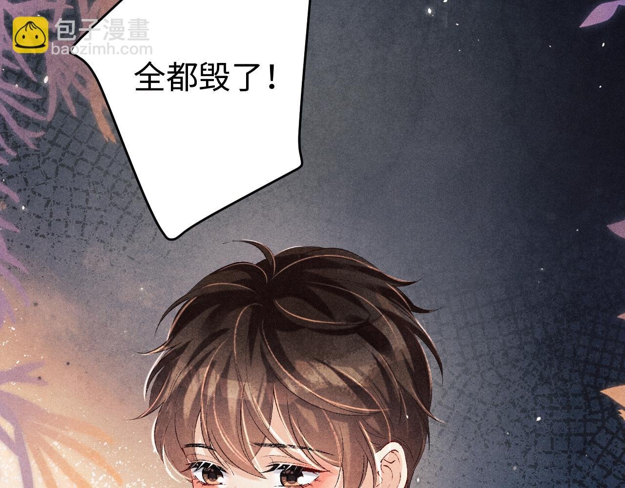 第172话 我会是帮他的那个