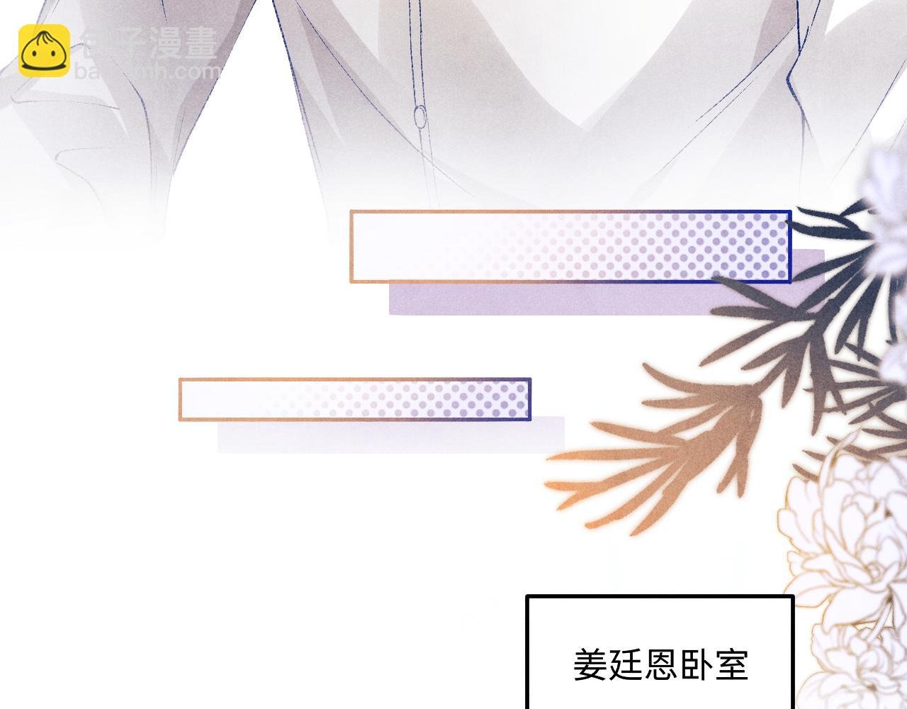第172话 我会是帮他的那个