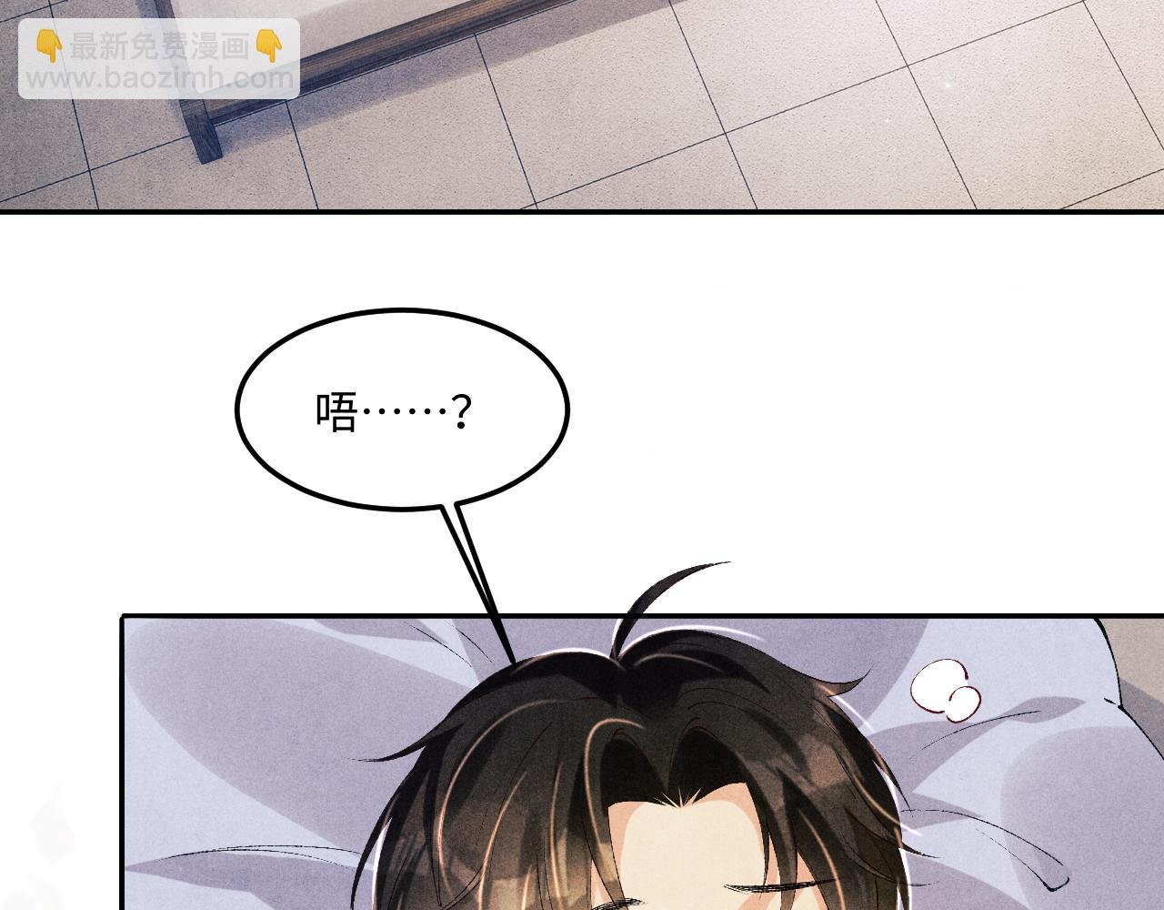 第172话 我会是帮他的那个