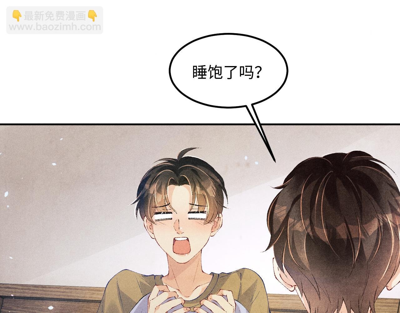第172话 我会是帮他的那个