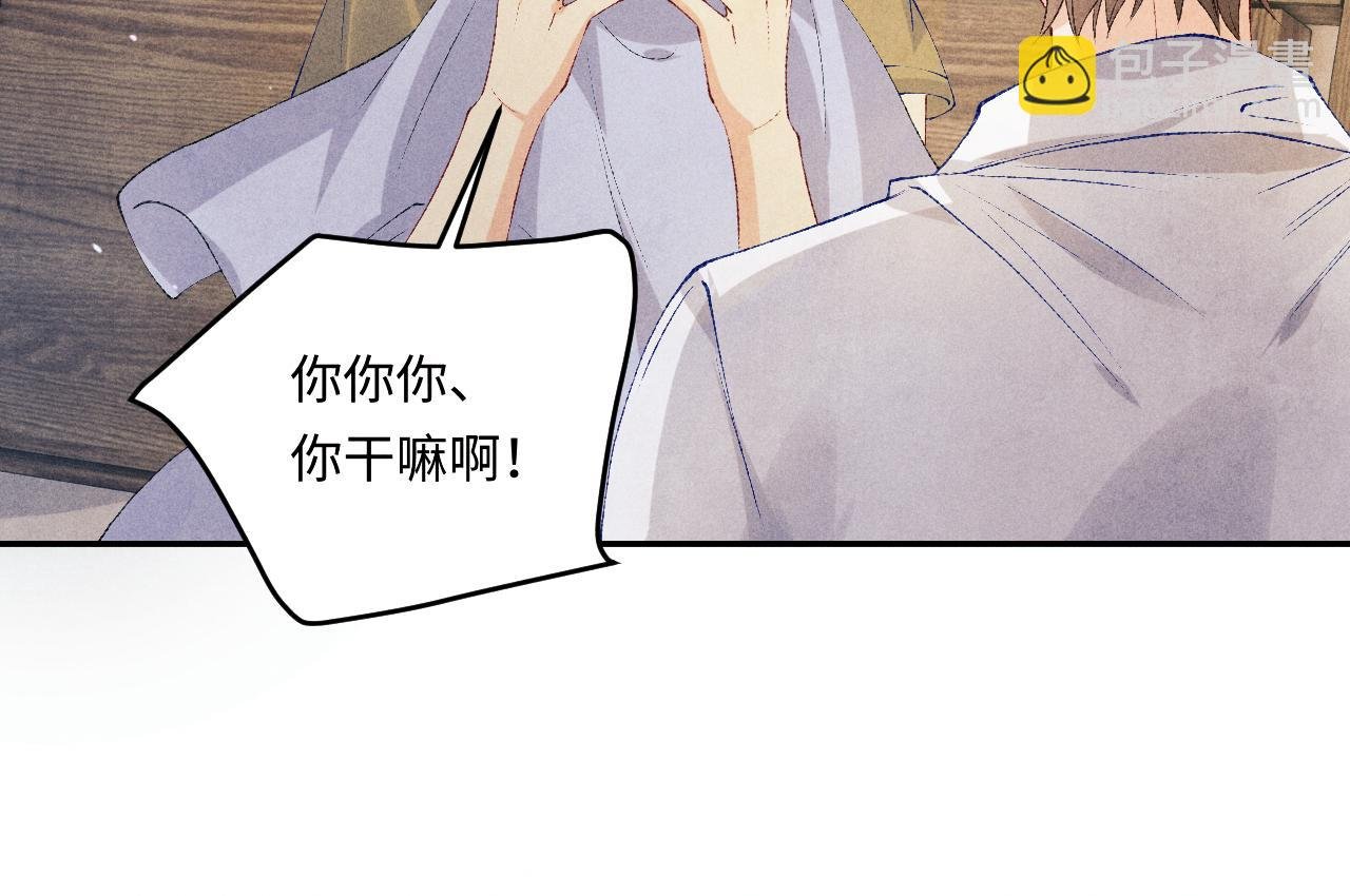 第172话 我会是帮他的那个
