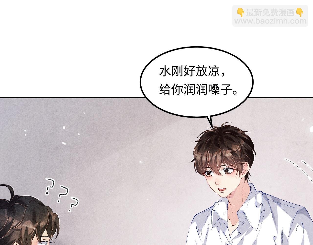 第172话 我会是帮他的那个