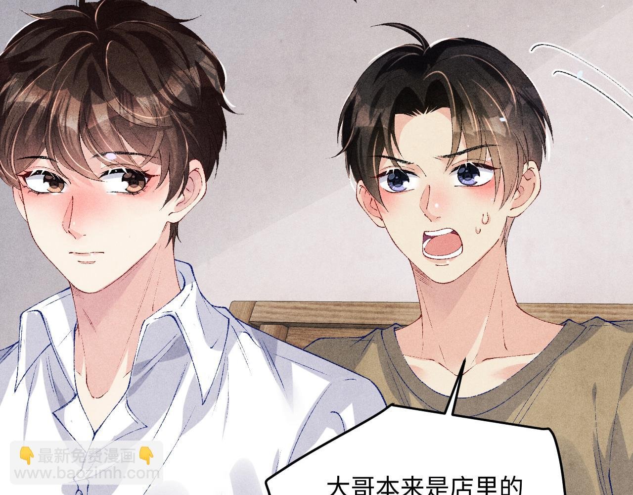 第172话 我会是帮他的那个