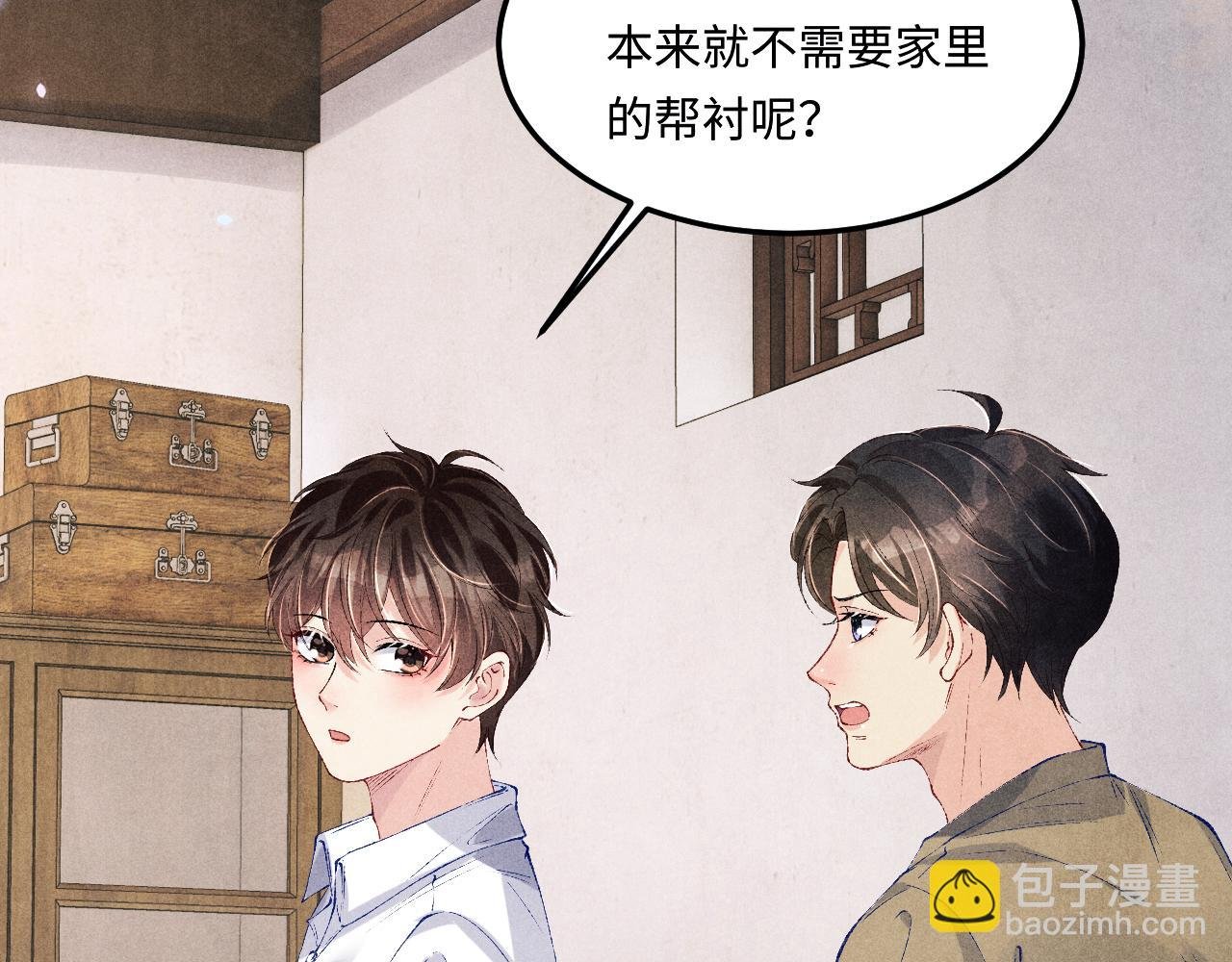 第172话 我会是帮他的那个