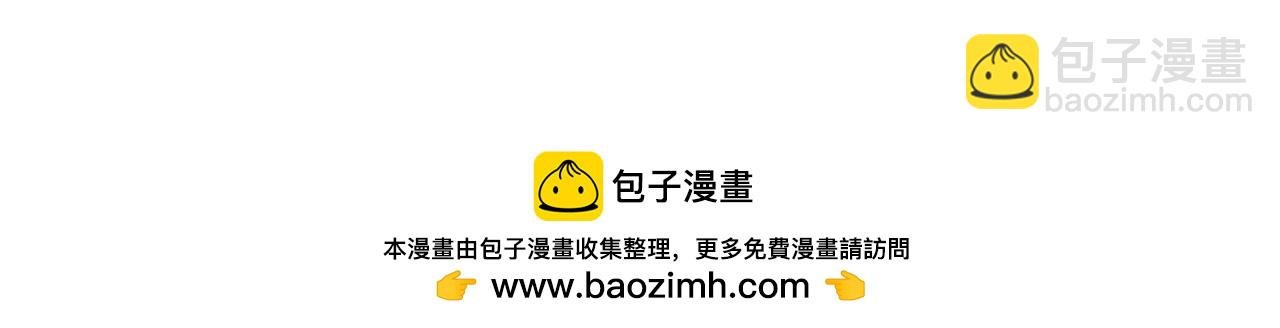 第172话 我会是帮他的那个