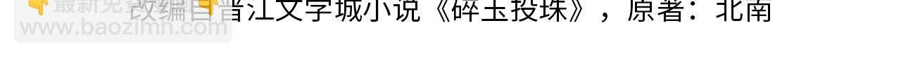 第173话 思念