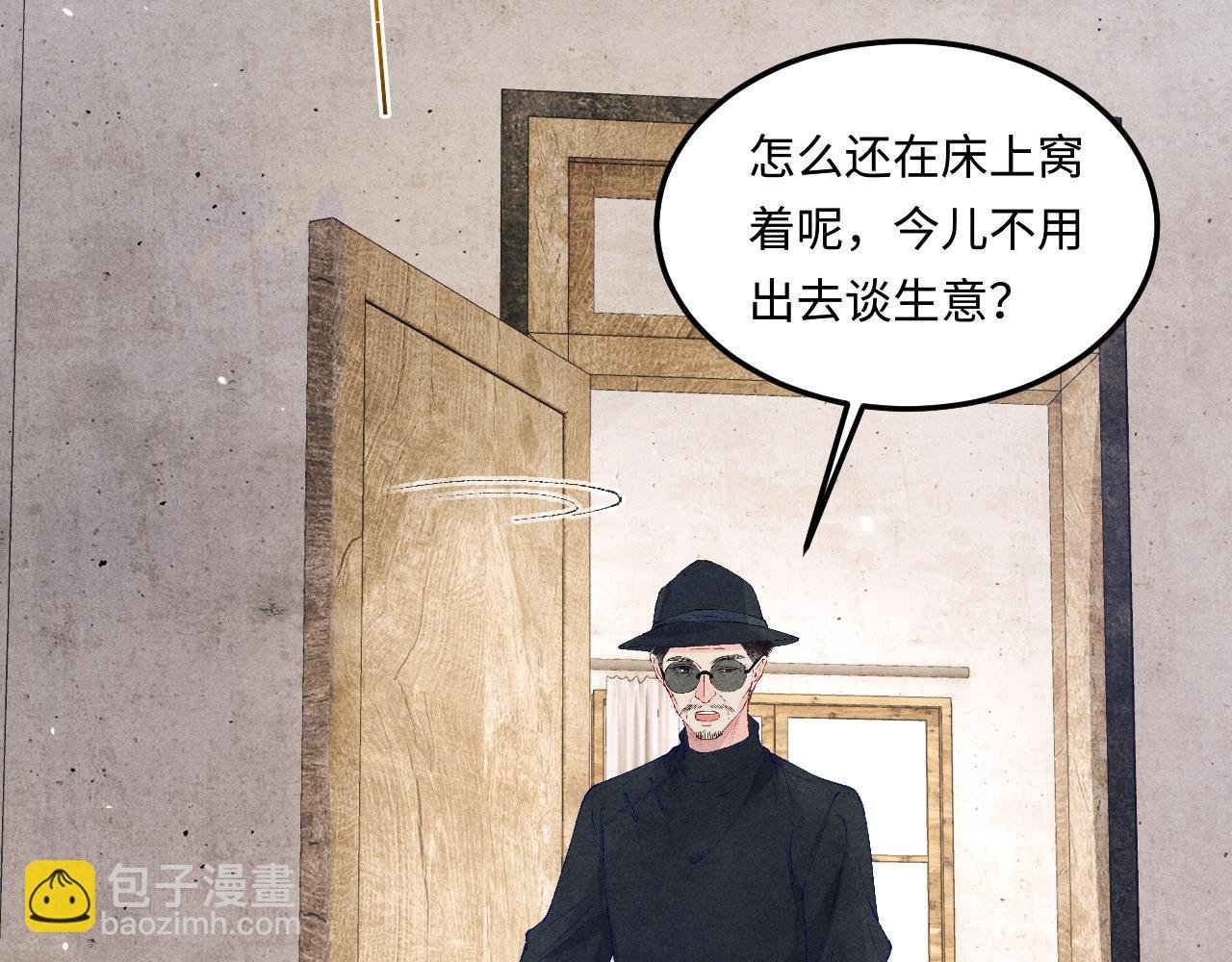 第173话 思念