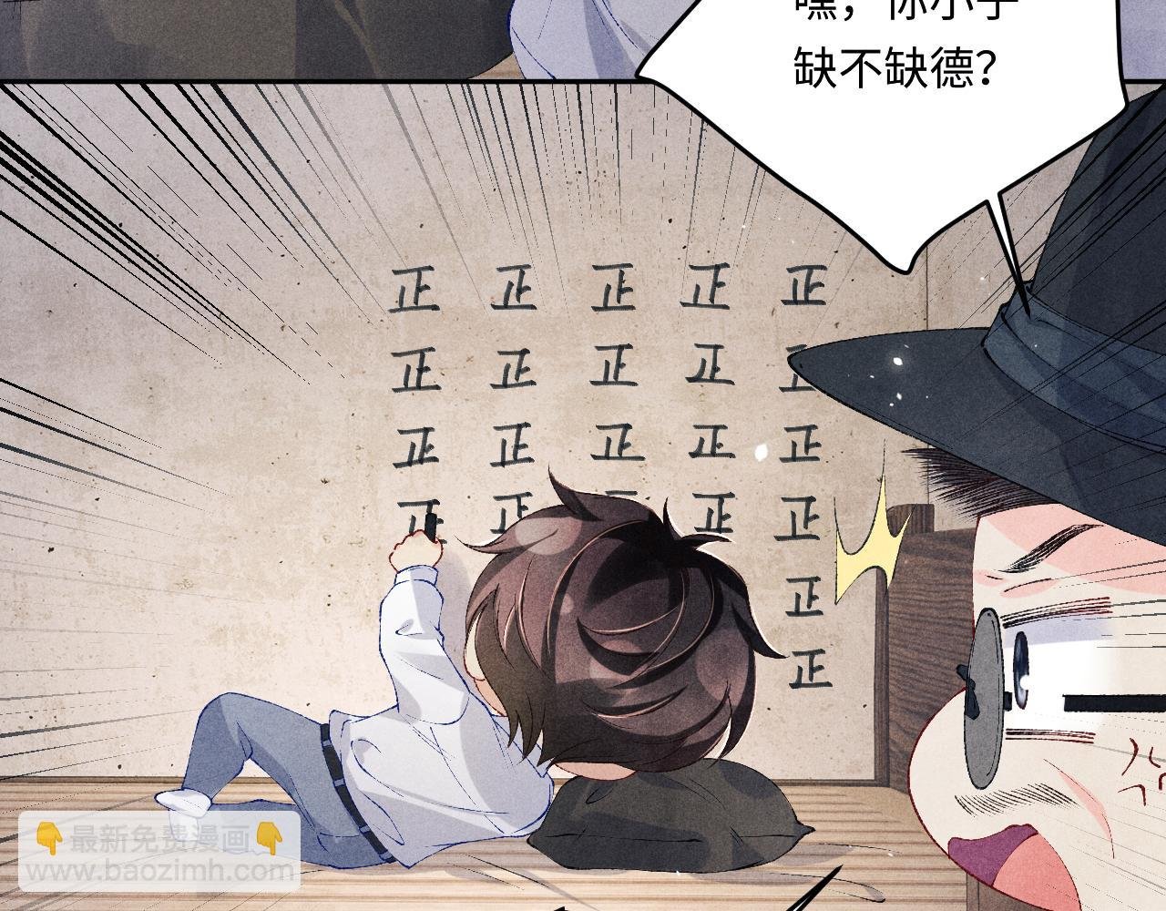 第173话 思念