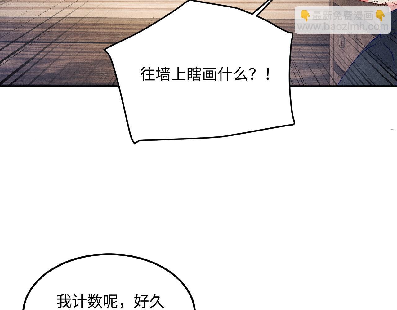 第173话 思念