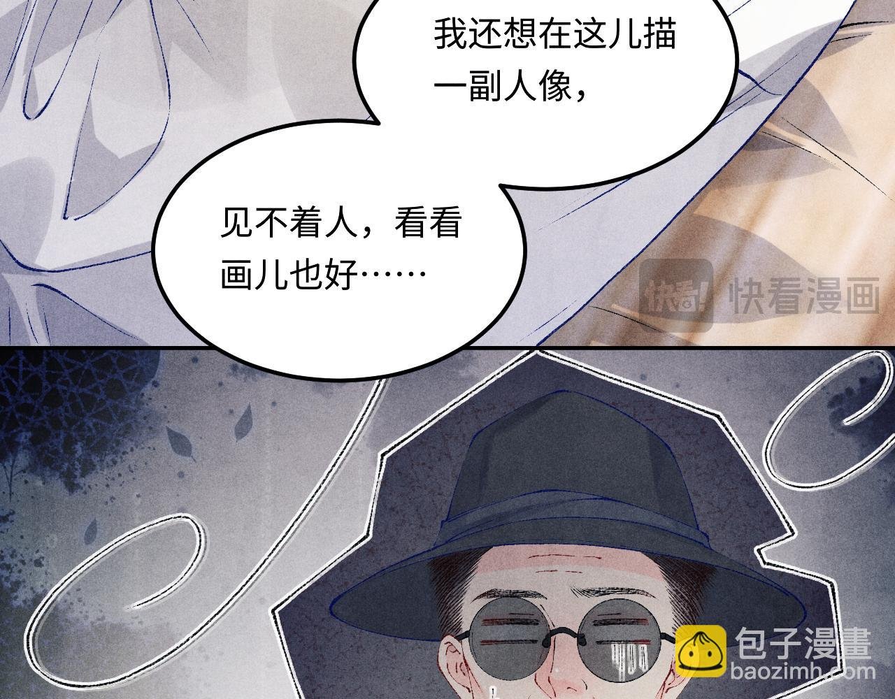 第173话 思念
