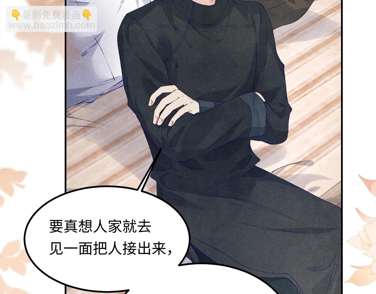 第173话 思念