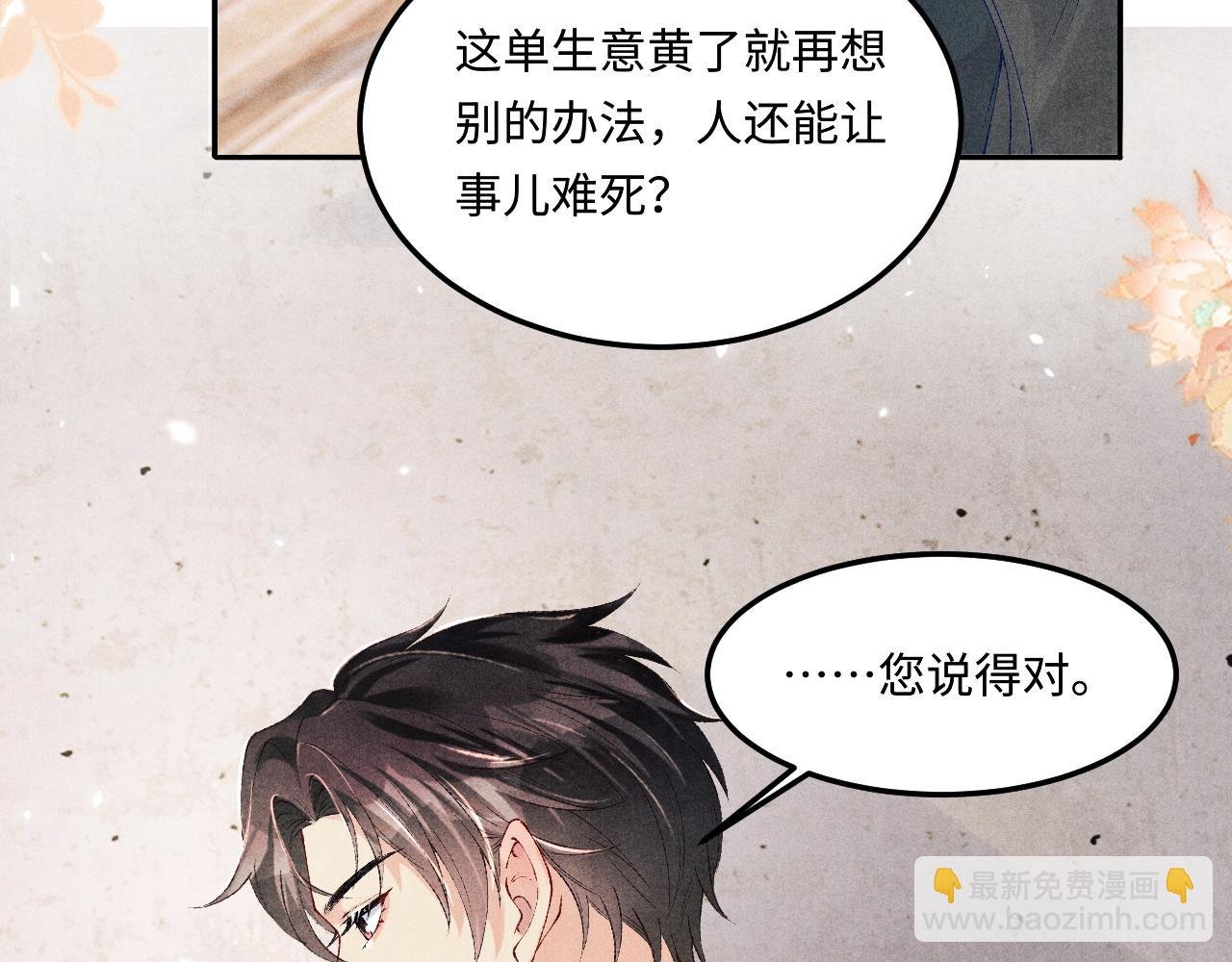 第173话 思念