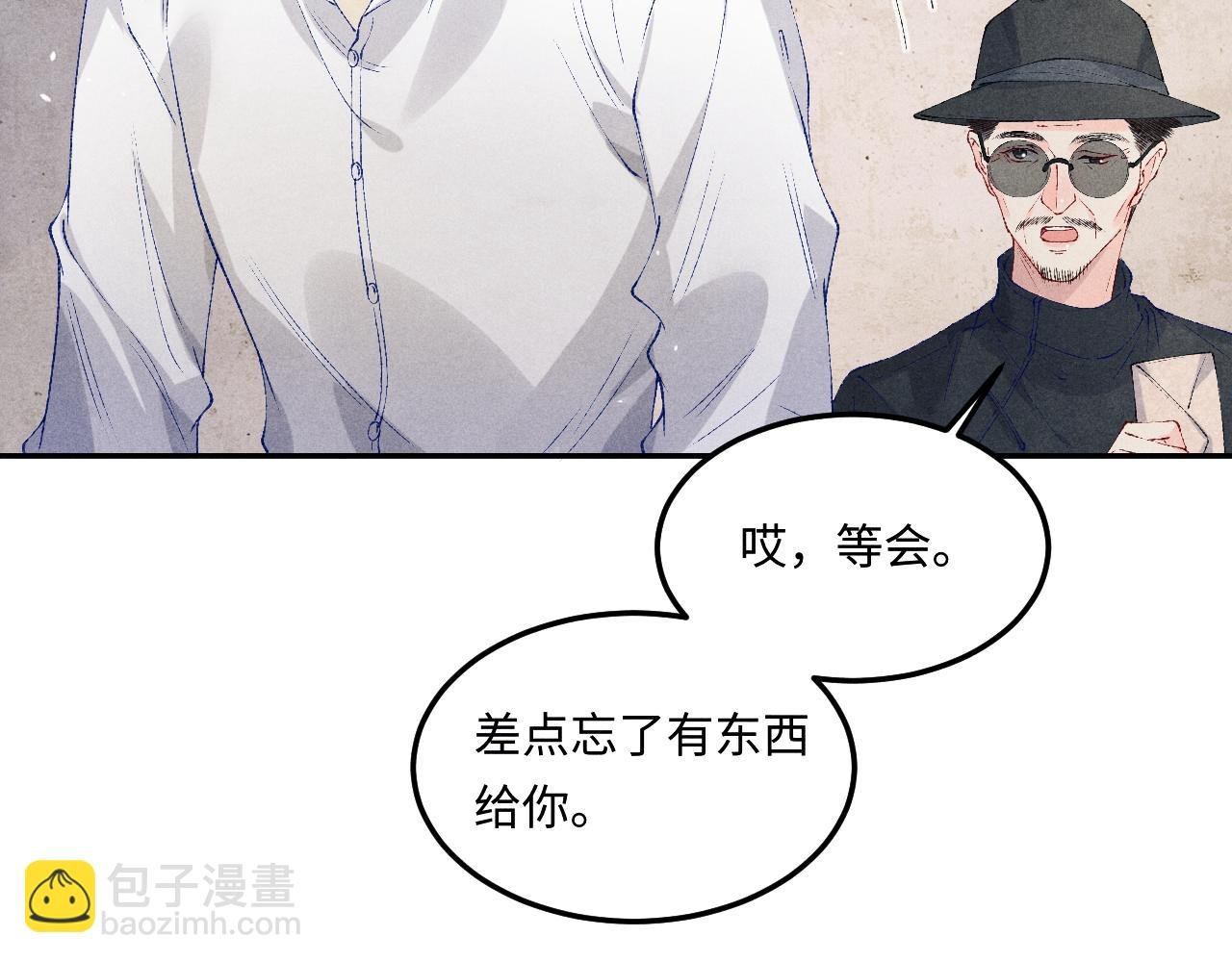 第173话 思念