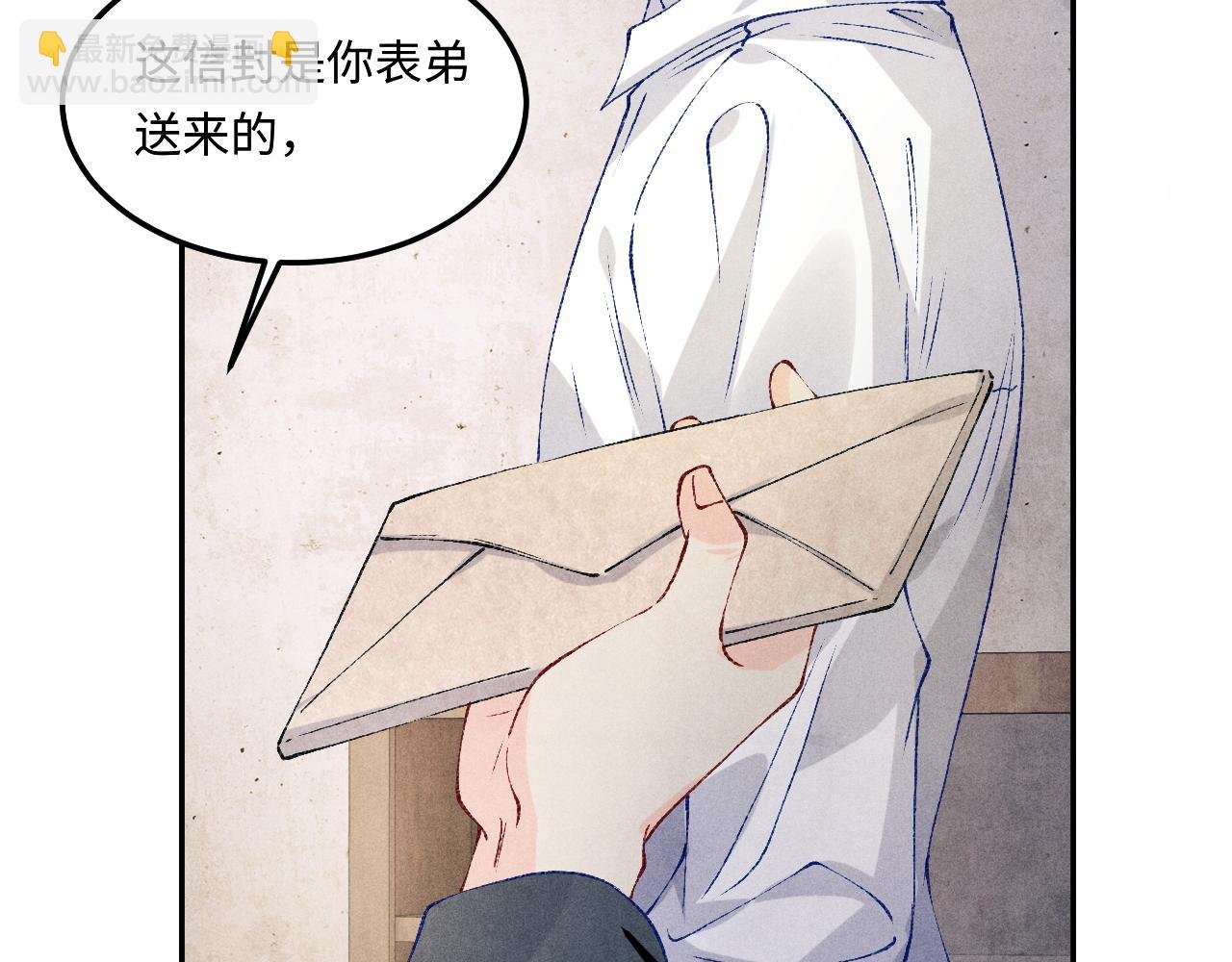 第173话 思念