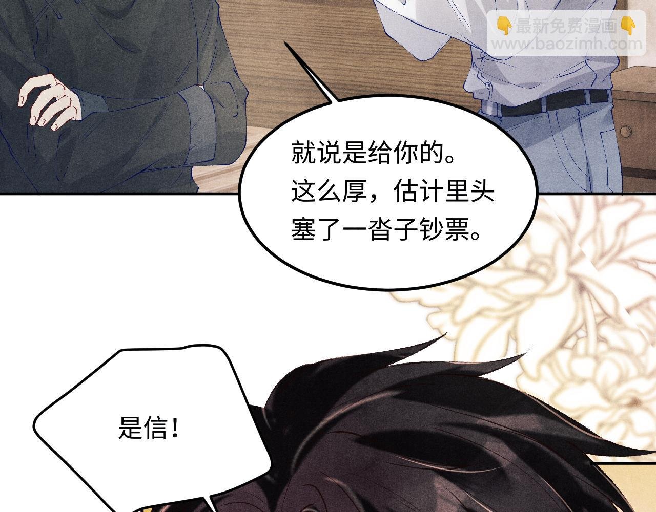 第173话 思念