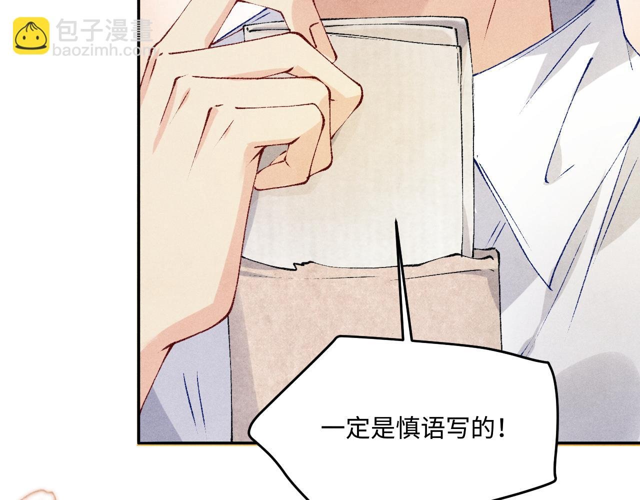 第173话 思念