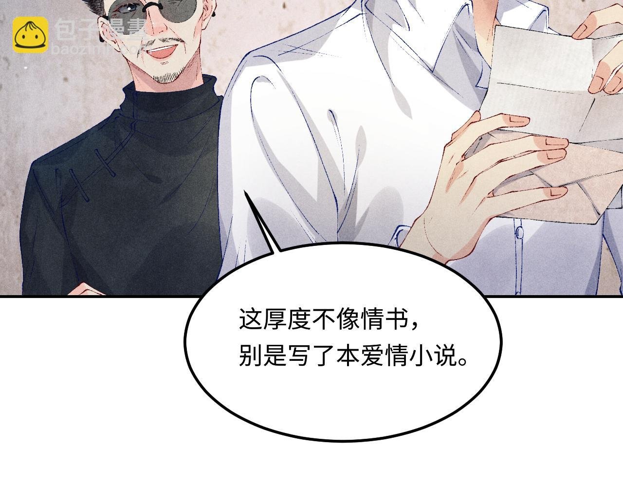 第173话 思念